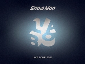 Snow Man - Snow Man Live Tour 2022 Labo. [Ltd.] - Japanese Blu-ray