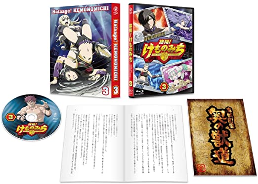  Kemono Michi: Rise Up - The Complete Series [Blu-ray