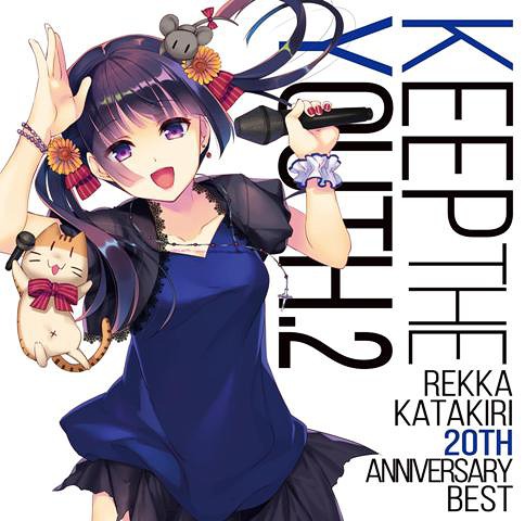 Rekka Katakiri - Rekka Katakiri 20Th Anniversary Box [Ltd 