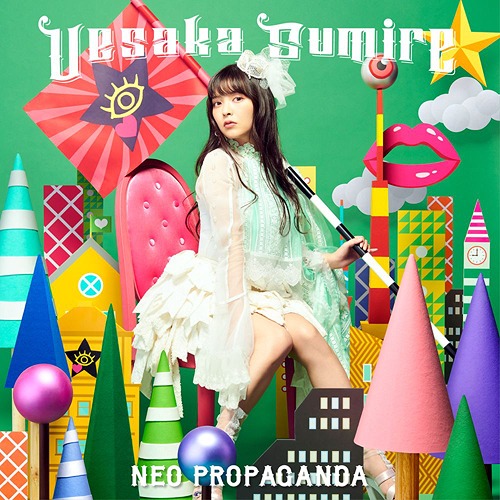 Sumire Uesaka Pop Team Epic Ltd Japanese Cd Music Musicjapanet