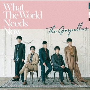 GOSPELLERS THE - WHAT THE WORLD NEEDS NOW (regular) - Japanese CD - Music |  musicjapanet