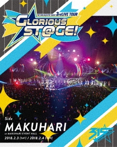 V A The Idolm Ster Sidem 3rd Live Tour Glorious St Ge Live Blu Ray Side Makuhari 4blu Ray Regular Region Free Japanese Blu Ray Music Musicjapanet