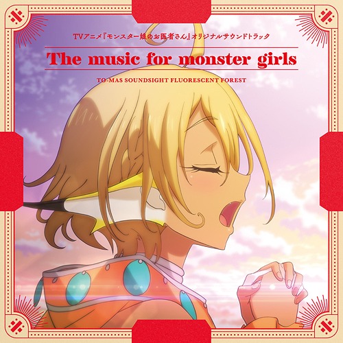 To Mas Soundsight Fluorescent Forest Monster Girl Doctor Original Soundtrack Japanese Cd Music Musicjapanet