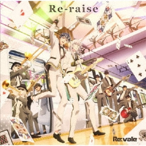 Re Vale Re Raise Japanese Cd Music Musicjapanet