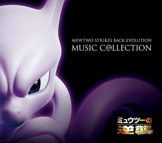 W50 Produções CDs, DVDs & Blu-Ray.: Pokémon: Mewtwo Contra-Ataca - Evolução