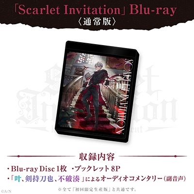 animate】[a](Blu-ray) Kuzuha Birthday Event Scarlet Invitation [Regular  Edition]{Bonus:Acrylic Stand}【official】