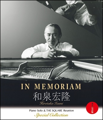 DVD / 和泉宏隆/THE SQUARE Reunion / IN MEMORIAM 和泉宏隆 / Piano
