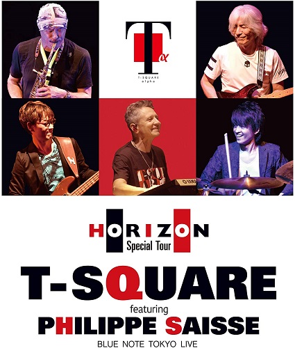 T-SQUARE - T-SQUARE FEATURING PHILIPPE SAISSE -HORIZON SPECIAL