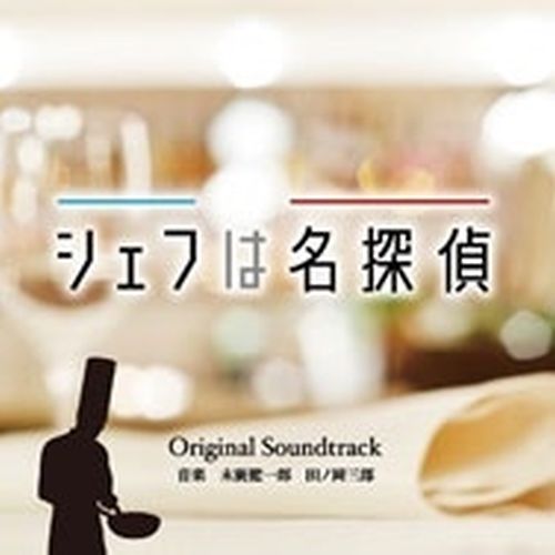 Search result by O.S.T. | Film,CD | musicjapanet
