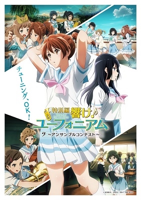 Search result by Animation,DVD | musicjapanet