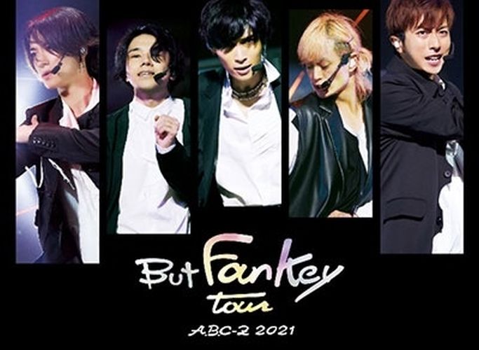 A.B.C-Z 2021 But FanKey Tour[Blu-ray 初回限定盤]　(shin