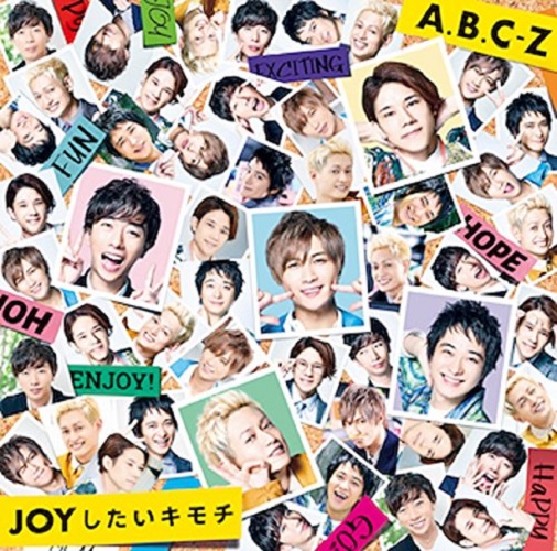 A.B.C-Z - JOY SHITAI KIMOCHI TYPE-B (+DVD) [ ltd. ] - Japanese CD - Music |  musicjapanet