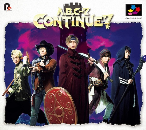 A.B.C-Z - Continue? - Japanese CD - Music | musicjapanet