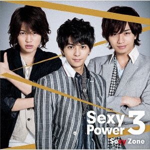 SEXY ZONE - SEXY POWER3 (regular) - Japanese CD - Music | musicjapanet