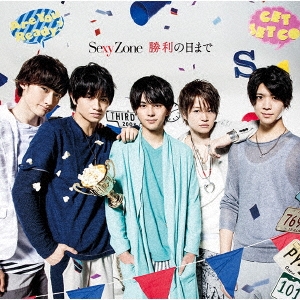 SEXY ZONE - Shori no Hi made (regular) - Japanese CD - Music | musicjapanet