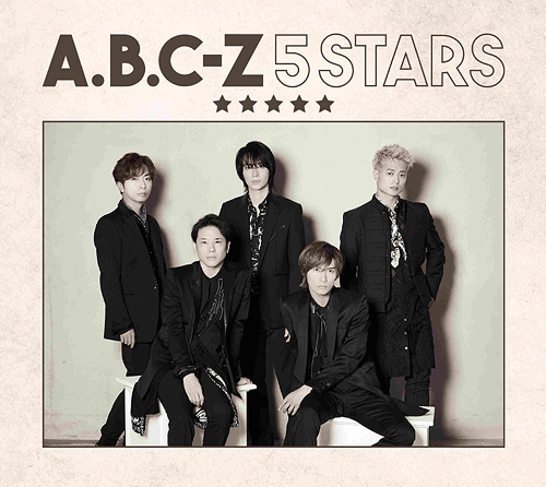 A.B.C-Z - 5 Stars (Type-B)[Ltd.] - Japanese CD - Music | musicjapanet