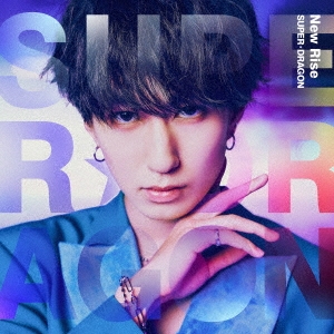 SUPER DRAGON - NEW RISE (CD+GOODS)(HYOMA IKEDA VER.)[LTD