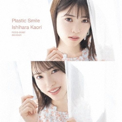 Kaori Ishihara - Musouteki Chronicle - Japanese CD - Music