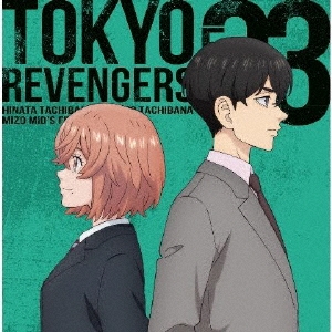 TV Anime Tokyo Revengers EP 01 - Compilation by Various Artists