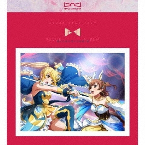 Kageki Shojo!! Blu-ray