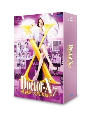 Japanese Drama (Ryoko Yonekura) - Doctor-X: Surgeon Michiko Daimon