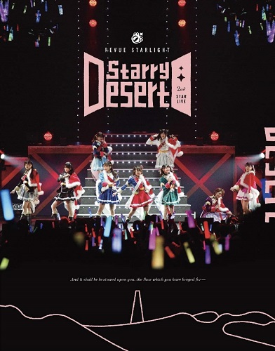 Starlight Kukugumi Shoujo Kageki Revue Starlight 2 Nd Star Live Starry Desert Japanese Blu Ray Music Musicjapanet