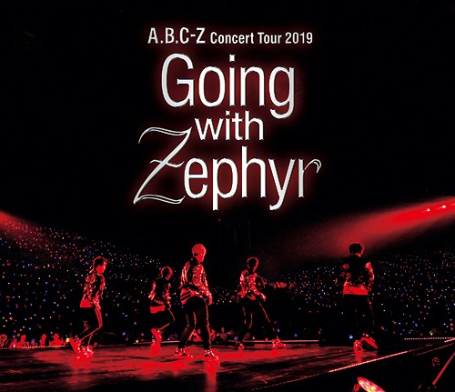 A.B.C-Z - A.B.C-Z Concert Tour 2019 Going With Zephyr - Japanese Blu-ray -  Music | musicjapanet