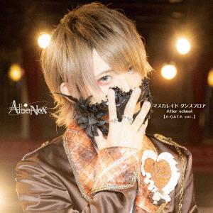 Albanox - Masquerade Dance Floor - Japanese CD - Music | musicjapanet