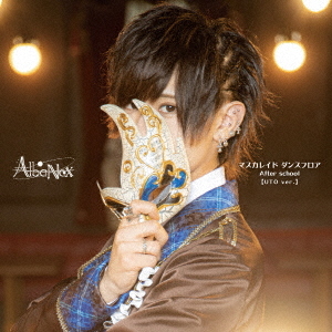 Albanox - Masquerade Dance Floor - Japanese CD - Music | musicjapanet