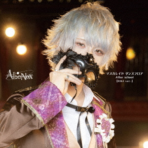 ALBANOX - MASQUERADE DANCE FLOOR - Japanese CD - Music | musicjapanet