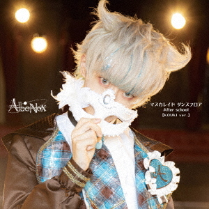 ALBANOX - MASQUERADE DANCE FLOOR - Japanese CD - Music | musicjapanet