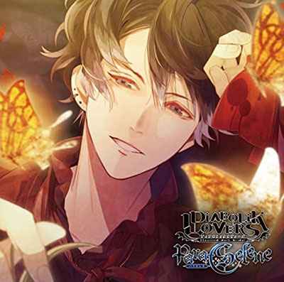 Drama Cd Diabolik Lovers Para Selene Vol 12 Mukami Ruki Cv Sakurai Takahiro Japanese Cd Music Musicjapanet