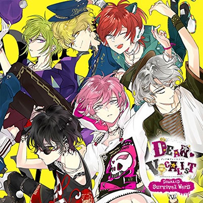 DRAMA CD - DEAR VOCALIST DRAMA CD SURVIVAL WARS #3 - Japanese CD - Music |  musicjapanet