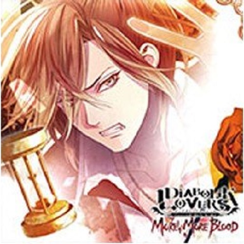 Drama Cd Diabolik Lovers More More Blood Vol 5 Mukami Yuma Japanese Cd Music Musicjapanet