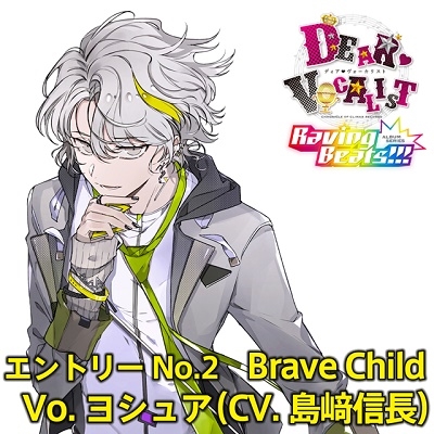 Joshua (Cv: Nobunaga Shimazaki) - Dear Vocalist Raving Beats!!! Brave Child  Vo. Joshua - Japanese CD - Music | musicjapanet