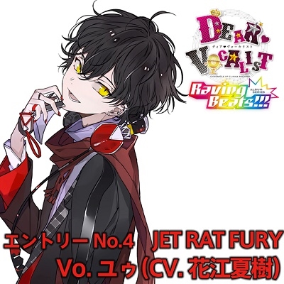 Love All Play: novo PV revelado, voz de Natsuki Hanae Ryo