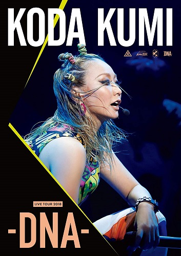 Kumi Koda Koda Kumi Live Tour 16 Best Single Collection Region 2 Japanese Dvd Music Musicjapanet