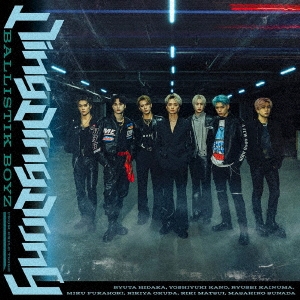 Ballistik Boyz From Exile Tribe - Ding Ding Dong - Japanese CD - Music |  musicjapanet