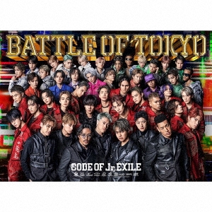 Generations From Exile Tribe / The Rampage From Exile Tribe / Fantastics  From Exile Tribe / Ballistik Boyz From Exile Tribe - Battle Of Tokyo Code  Of