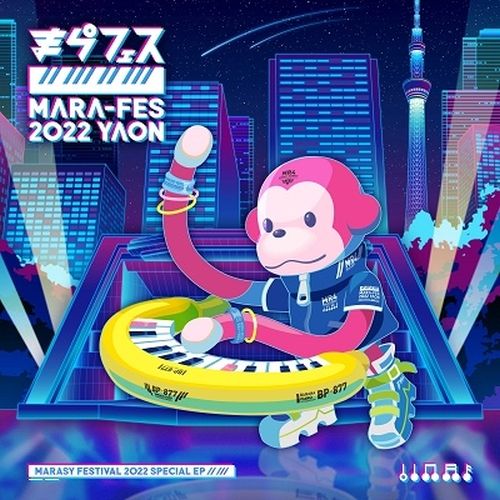 Marasy - Marafes 2022 Ep - Japanese CD - Music | musicjapanet