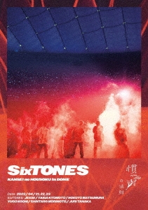 Sixtones - Kansei No Housoku In Dome - Japanese DVD - Music
