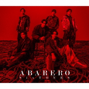 Sixtones - Abarero (Type-B) [Ltd.] - Japanese CD - Music | musicjapanet