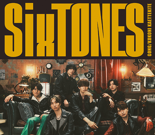 Sixtones - Gong / Koko Ni Kaettekite (Cd+Dvd) ＜Type A＞ [Ltd.] - Japanese CD  - Music | musicjapanet