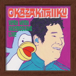 Knock Out - Single by Okazaki Taiiku