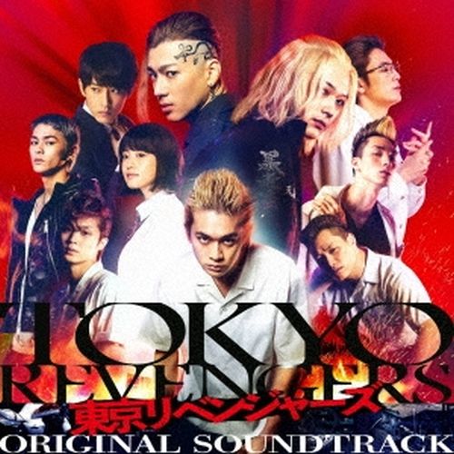 Search result by O.S.T. | Film,CD | musicjapanet