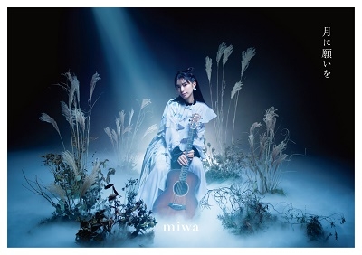 Miwa - Miwa The Best (2 CD) (Regular) - Japanese CD - Music