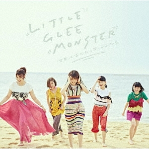 LITTLE GLEE MONSTER - SEKAIWA ANATANI WARAIKAKETEIRU (regular