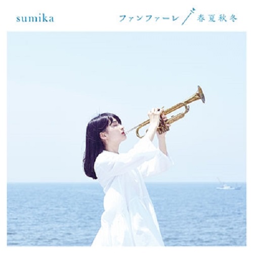 Sumika - Fanfare/Shunkashuto (+DVD) [ Ltd. ] - Japanese CD - Music