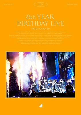 NOGIZAKA46 - 8TH YEAR BIRTHDAY LIVE Day 4 - Japanese Blu-ray