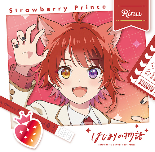 Strawberry Prince (Sutopuri) - Hajimari No Monogatari (Cd+Goods)(Rinu Ver.)  [Ltd.] - Japanese CD - Music | musicjapanet